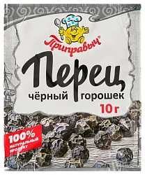 Перец черный ПРИПРАВЫЧ горошек м/у 10г