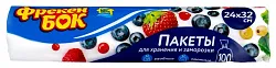 Пакеты для хранения и заморозки ФРЕКЕН БОК 100шт