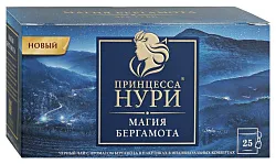 Чай НУРИ Магия Бергамота черный 25пак