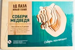 Пазл АПИЛКА Юный гений Медведь 3D арт.арт.ЮГ12