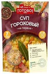 Суп ГОТОВО гороховый м/у 250г
