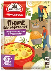 Картофельное пюре б/п ТРАПЕЗА ЭКСПРЕСС с жареным луком и сухариками 34г