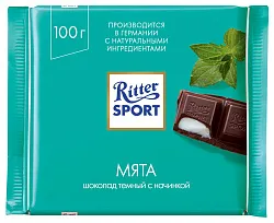 Шоколад РИТТЕР СПОРТ темный с мятной начинкой 100г