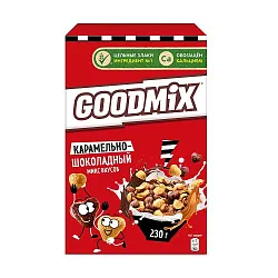 Завтрак ГУД МИКС Карамельно-шоколадный микс вкусов м/у 230г