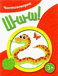 Книга ЛАБИРИНТ категория 6