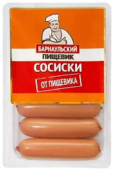 Сосиски БАРНАУЛЬСКИЙ ПИЩЕВИК От пищевика 300г