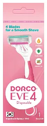 Станок одноразовый ДОРКО Еве 4 женский 1шт