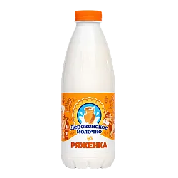 Ряженка ДЕРЕВЕНСКОЕ МОЛОЧКО бзмж 4% пэт 850г