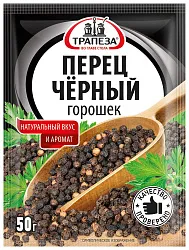 Перец черный ТРАПЕЗА горошек м/у 50г