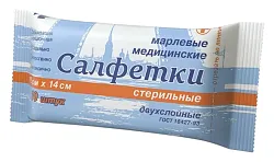 Салфетки стерильные ВАРИАНТ марлевые 16*14см №10