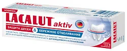 Зубная паста ЛАКАЛЮТ Актив Защита десен и бережное отбеливание 75мл