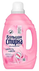 Гель для стирки БОЛЬШАЯ СТИРКА ДЕЛИКАТ концентрат 1200мл