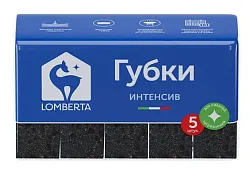Губка кухонная ЛОМБЕРТА интенсив 5шт