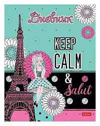 Дневник ХАТБЕР Парижские каникулы 1-11 класс