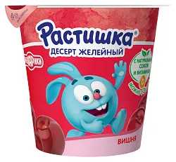 Желе РАСТИШКА вишня 100г