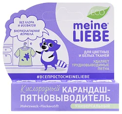 Пятновыводитель МАЙНЕ ЛИБЕ кислородный карандаш универсальный 35г