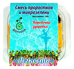 Смесь СИБРОСТОК Легкость проростки микрозелень 100г