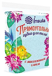 Губка для тела ИНСУЛА с массажным слоем