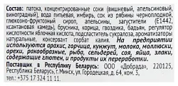 Основа для глинтвейна КОСТРОВОК безалкогольного д/пак 100г
