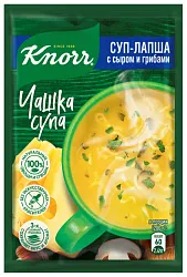 Чашка супа КНОРР сыр грибы 15.5г
