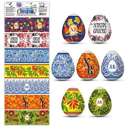 Термопленка пасхальная АЗИМУТ Русские мотивы арт.Р10464-80