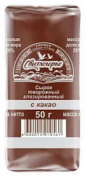 Сырок глазированный СВИТЛОГОРЬЕ какао бзмж 26% 50г