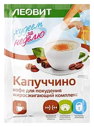 Кофе для похудения ХУДЕЕМ ЗА НЕДЕЛЮ Жиросжигающий комплекс 14г