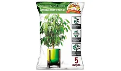 Грунт ЦАРИЦА ЦВЕТОВ для фикусов и пальм 5л