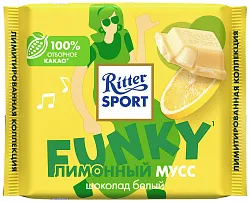 Шоколад РИТТЕР СПОРТ Лимонный мусс белый 100г
