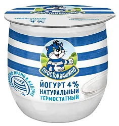 Йогурт ПРОСТОКВАШИНО термостатный бзмж 4% 160г