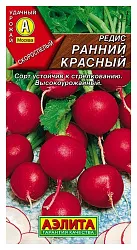 Семена АЭЛИТА Редис Ранний красный 2г