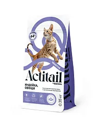 Корм для кошек АКТИТЕЙЛ с индейкой и овощами с чувствительным пищеварением 350г