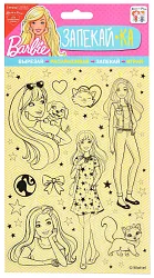 Набор для творчества АРТ И ДИЗАЙН Запекай-ка