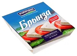 Сыр рассольный КИПРИНО Брынза бзмж 40% 200г
