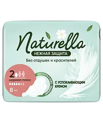 Прокладки НАТУРЕЛЛА Нежная защита нормал плюс 8шт