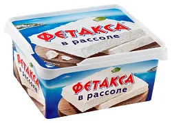 Сыр ХОХЛАНД Фетакса в рассоле бзмж 45% 480г