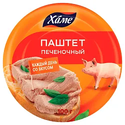 Паштет ХАМЕ печеночный ж/б 100г