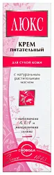 Крем для лица СВОБОДА Люкс 40г