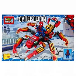 Конструктор ГОРОД МАСТЕРОВ Супергерои 109 деталей арт.60010-ZH
