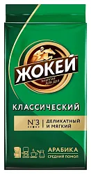 Кофе ЖОКЕЙ классический молотый 450г