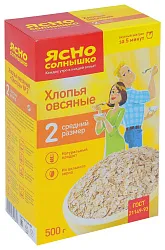 Хлопья ЯСНО СОЛНЫШКО овсяные №2 карт/уп 500г