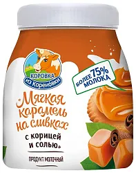 Карамель мягкая КОРОВКА ИЗ КОРЕНОВКИ на сливках с корицей и солью 340г