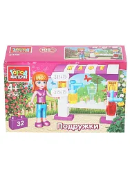 Конструктор ГОРОД МАСТЕРОВ Продавец напитков в парке 32 детали арт.2156-SL