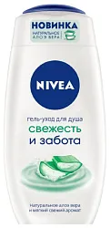 Гель для душа НИВЕЯ Свежесть и забота 250мл