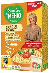 Каша ЗДОРОВОЕ МЕНЮ Петровская ячмень+нут карт/уп 400г