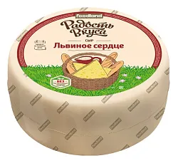 Сыр РАДОСТЬ ВКУСА Львиное сердце бзмж 45%