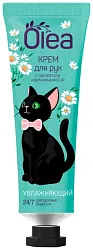 Крем для рук ОЛЕА увлажняющий 30мл