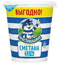 Сметана ПРОСТОКВАШИНО бзмж 15% стакан 300г