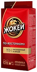 Кофе ЖОКЕЙ по-восточному молотый 250г