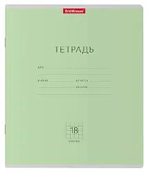 Тетрадь ЭРИХ КРАУЗЕ Классика клетка 18л